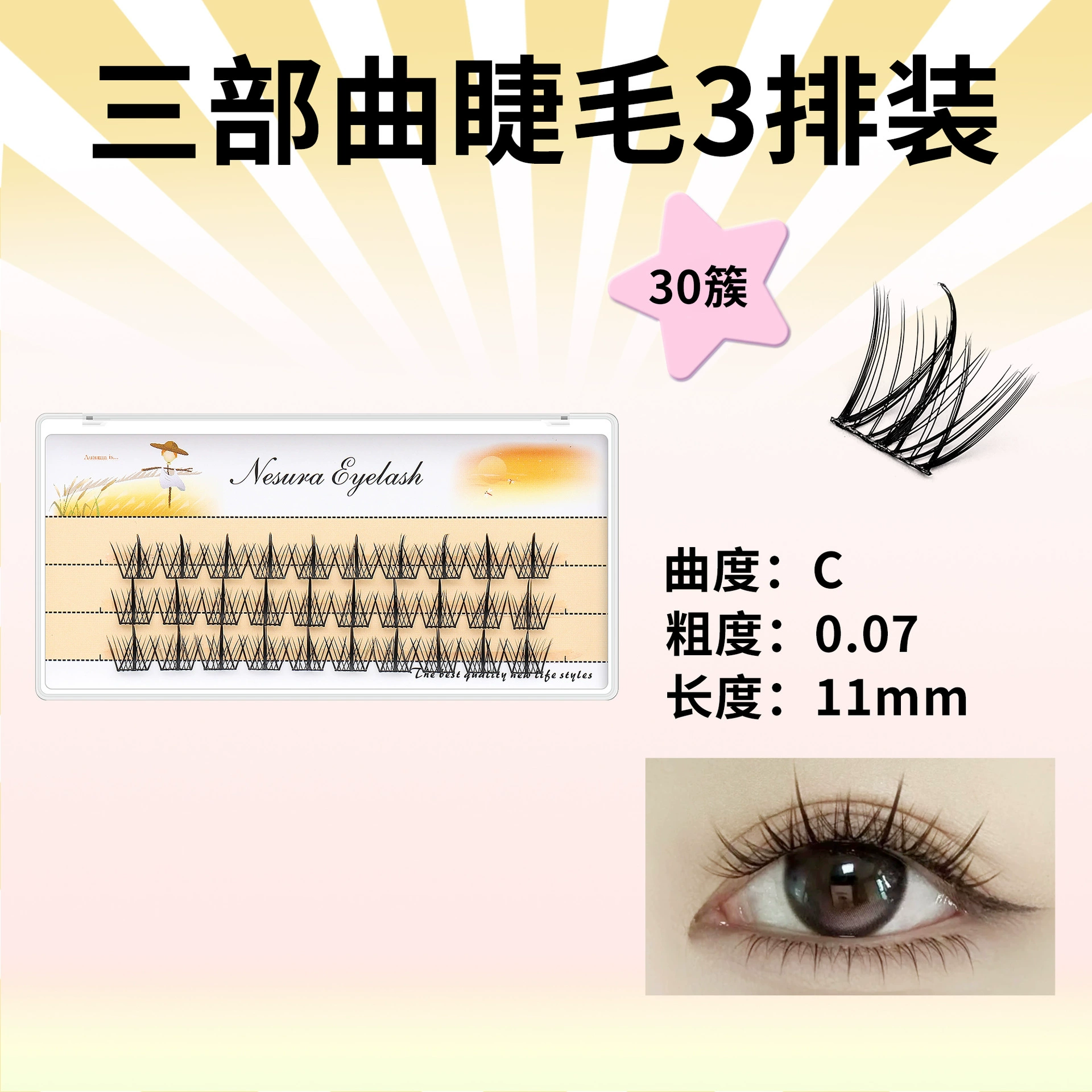 False eyelashes, dense curling comics for eyelashes, wholesale