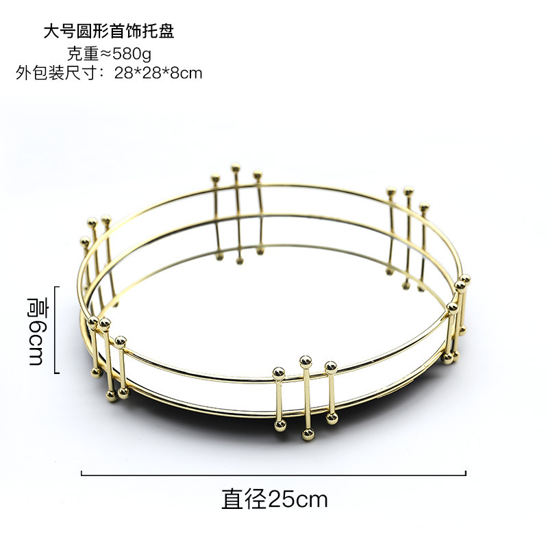 北欧の軽い豪華な風の金色の鉄の芸のガラスの鏡面の台のトレーの寝室のデスクトップのアクセサリーの皿の化粧品の収納盤|undefined