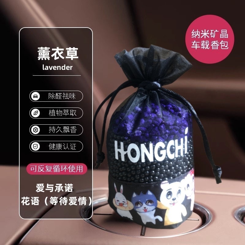 新车除甲醛除异味车内专用活性炭汽车载香薰竹炭包碳包吸去味除臭|undefined