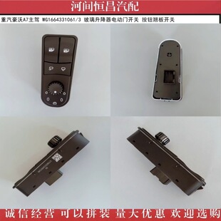 ��������A7���{ WG1664331061/3 ������늄��T�_�P ���o�N���_�P