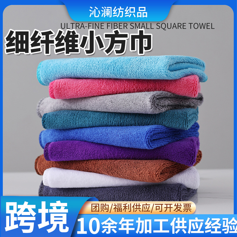 Beauty salon towels wholesale for foreign trade, absorbent and quick-drying, hotel face and hand towels with hanging rope, thickened small square towels Beauty salon towels wholesale for foreign trade, absorbent and quick-drying, hotel face and hand towels with hanging rope, thickened small square towels