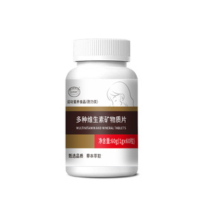 SLIFORT��N�S���صV���|Ƭ60g���xԭ�Ĳݱ���ȡ�\�ӠI�Bȫ������