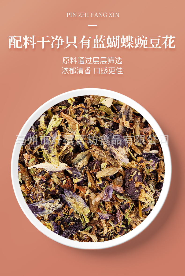 Butterfly Pea Flower Tea Bags Lan Hu Die 2g x 30 Bags Dried Clitoria Ternatea Herbal Infusion for Daily Brewing key features