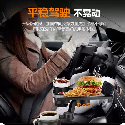 Car cup holder/beverage holder tray, car cup holder for