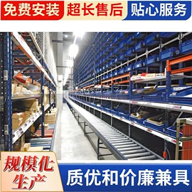 输送机;电子产品制造;仓储货架
