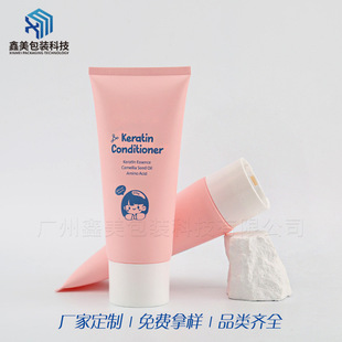 Factory Direct Sales Cosmetics Plastic Hose Packaging Qianqiu Cover 50 Body Lotion Conditioner Classy Facial Cleanser Hose