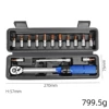 1/4" быстрый съёмной динамометрический ключ, набор 15 шт., 799.5 g