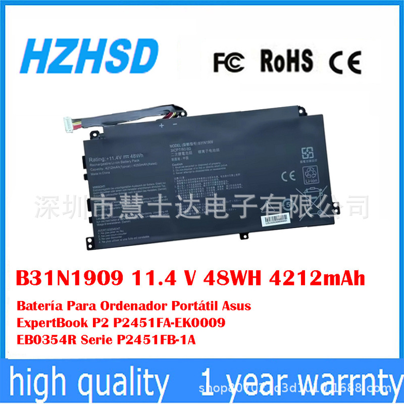 Suitable for Asus Expertbookp2 P2451Fa-Ek0009 P2451Fb-1A Battery B31N1909