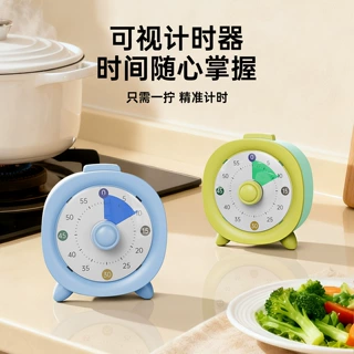 计时器定时器小学生自律神器儿童时间管理器学习用倒计时提醒