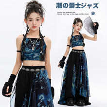 爵士舞女童服装新中式国风背心长裤时髦夏季套装jazz酷帅演出潮服