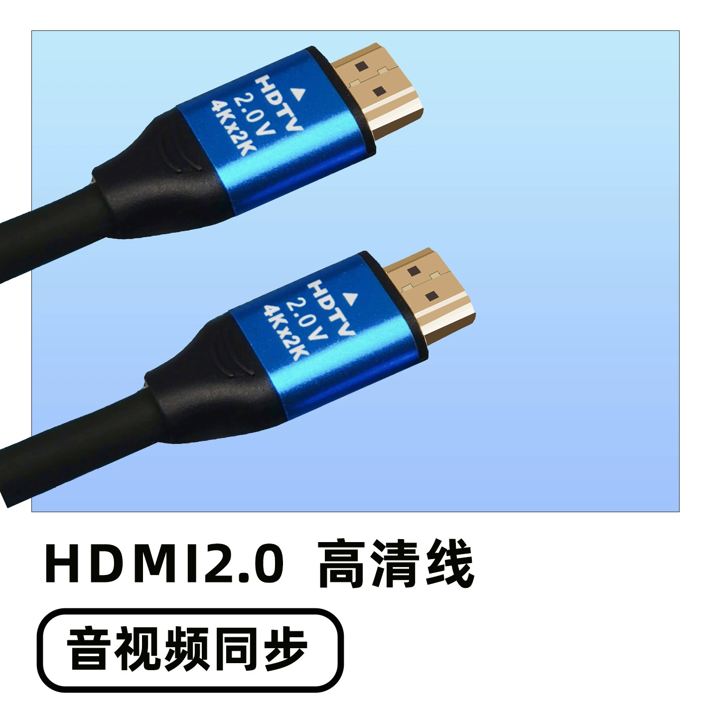 Hdmi2.0 версия 4K HD кабель 4k60HZ телевизионный компьютер приставка дисплея видео кабель для передачи данных