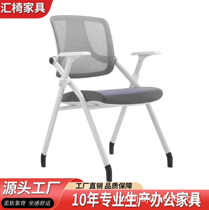 Training Chair with Table Board Conference Chair Folding Writing Board Staff Office Chair Combination Table and Chair Integrated Conference Room Chair