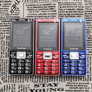 C900������ȫ�Wͨ4G�� Ͳ�������֙C���L���C�Ԅ�ͨԒ���