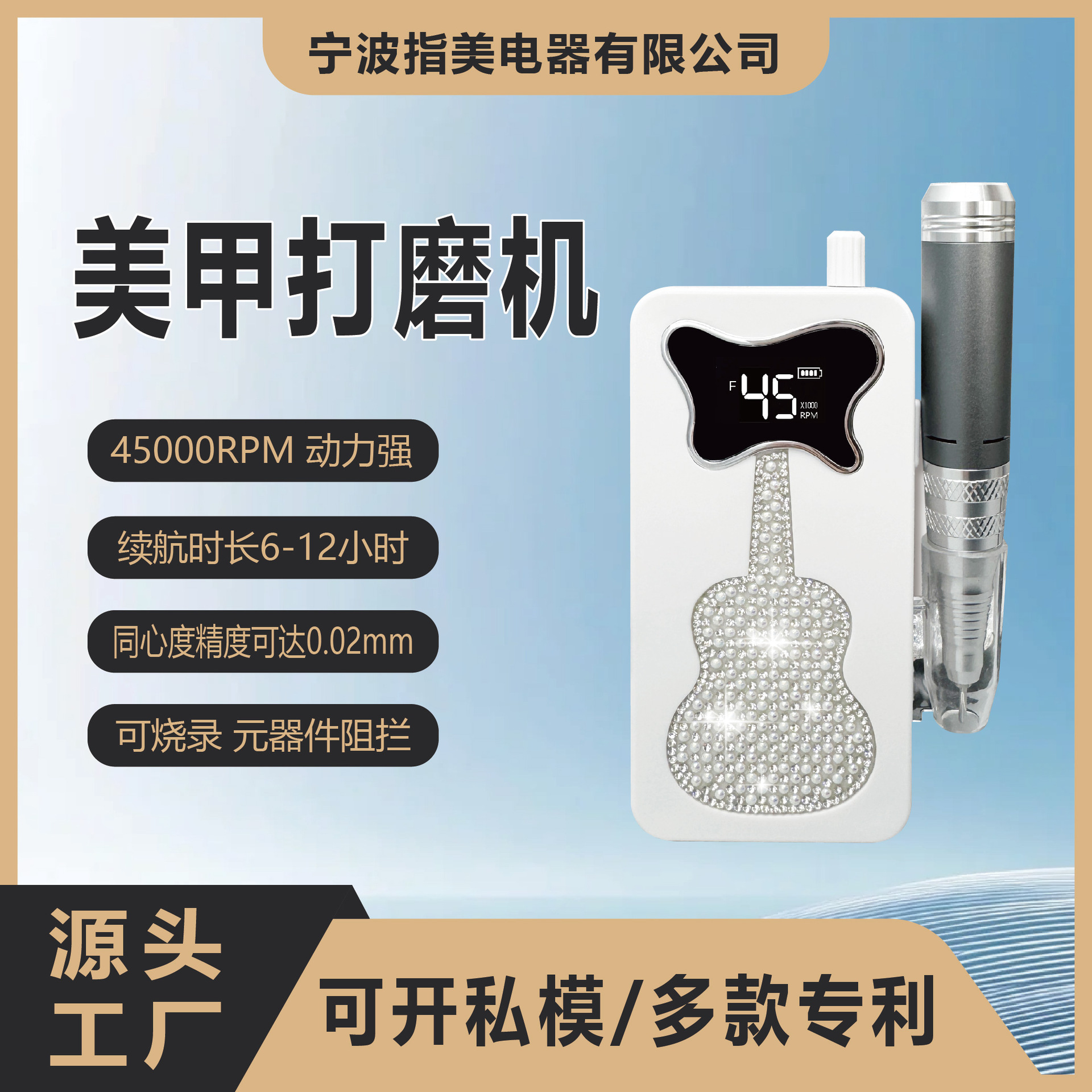 美甲打磨机卸甲新款贴钻款电动指甲打磨机小型卸甲机