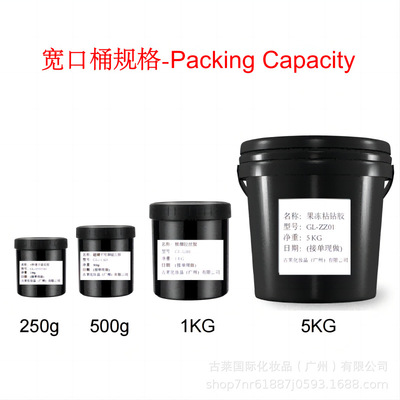 【极细拉丝胶】Spider gel美甲特色光疗胶大容量桶装柔韧性高弹力