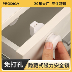 すごい！国境を越えた子供用インビジブルセーフティロック、多機能マジックロック、キャビネット/ドアロック、引き出しロック、磁気ロック
