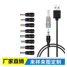 DC�Դ��USB�D5.5*2.1�๦��dc���Q���^USB�D5521���^8��1��늾�