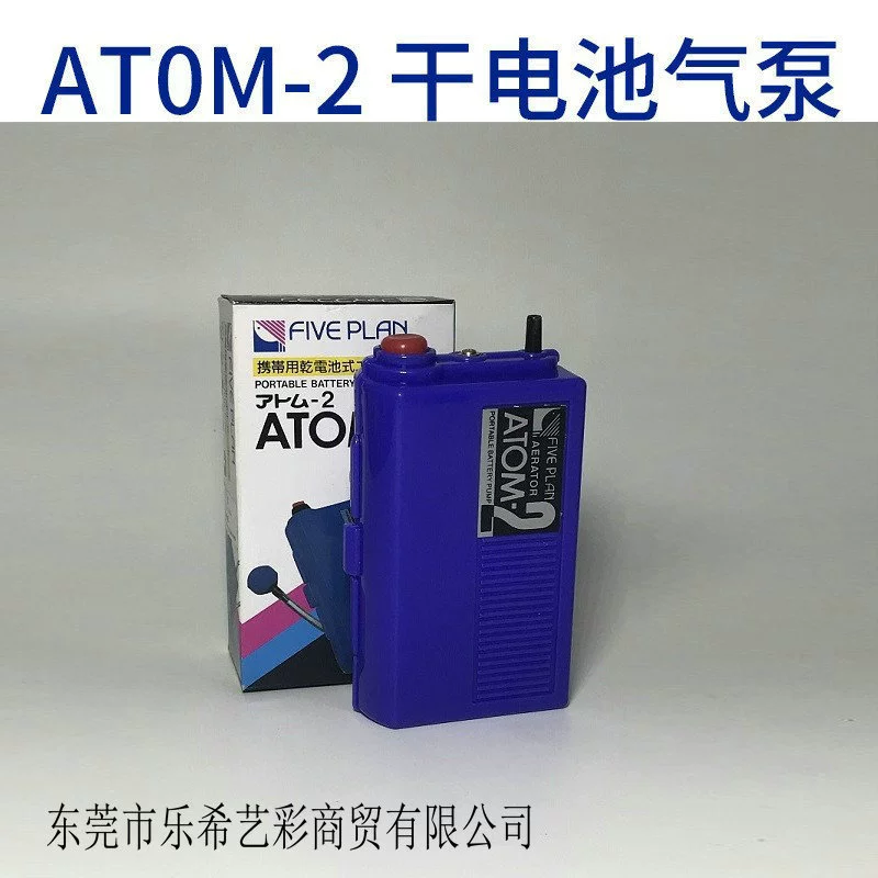 Кислородный насос для рыбалки Atman Chuangxing ATOM-2 Воздушный насос с сухой батареей Портативный аварийный кислородный насос с отключением питания