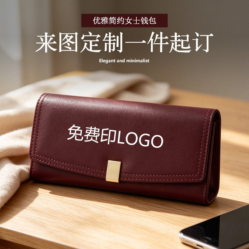 New dark-colored Korean-style long wallet 70% off for women, high-end clutch bag, phone bag, can be customized with logo New dark-colored Korean-style long wallet 70% off for women, high-end clutch bag, phone bag, can be customized with logo