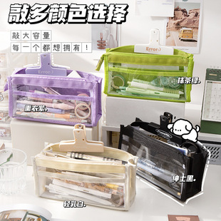 Student Large Capacity Simple Transparent Pencil Bag Desktop Stationery Storage Bag High Color Value Japanese Style Pencil Case
