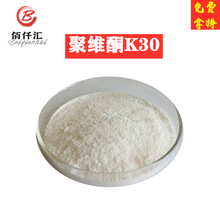 F؛l ۾SͪPVPK30ϩڿͪ ʳƷ턩  ۾SͪK30