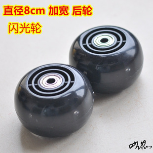 Children's scooter wheel accessories wheel four-wheel luminous wheel blue hand car Children's rear wheel flash wheel bearing
