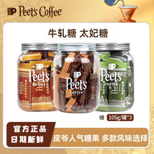 ƷPeetsƤ̫ţ܈ǽzܛgbǹ