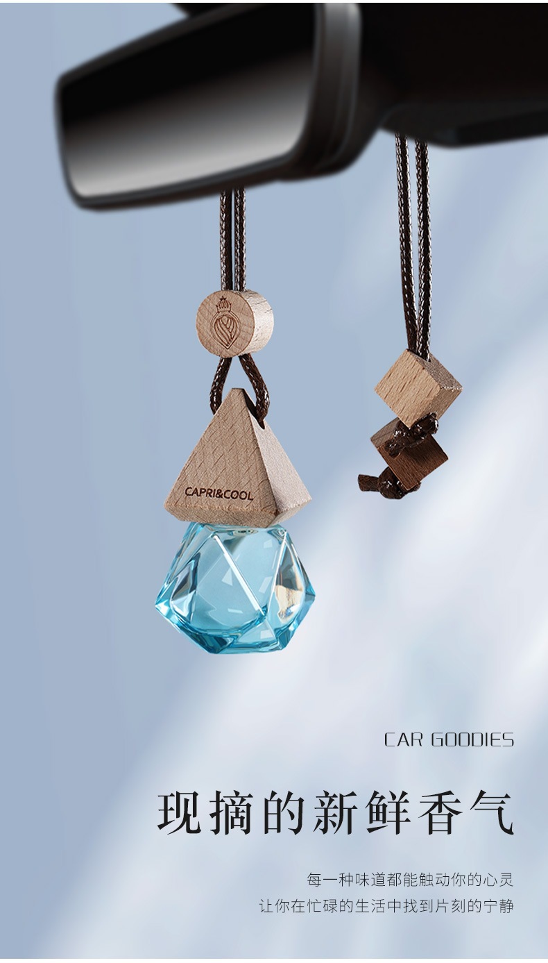 Car Essential Oil Fragrance, Car Perfume, Car Fragrance Pendant, High-End Long-Lasting Car Interior Fragrance