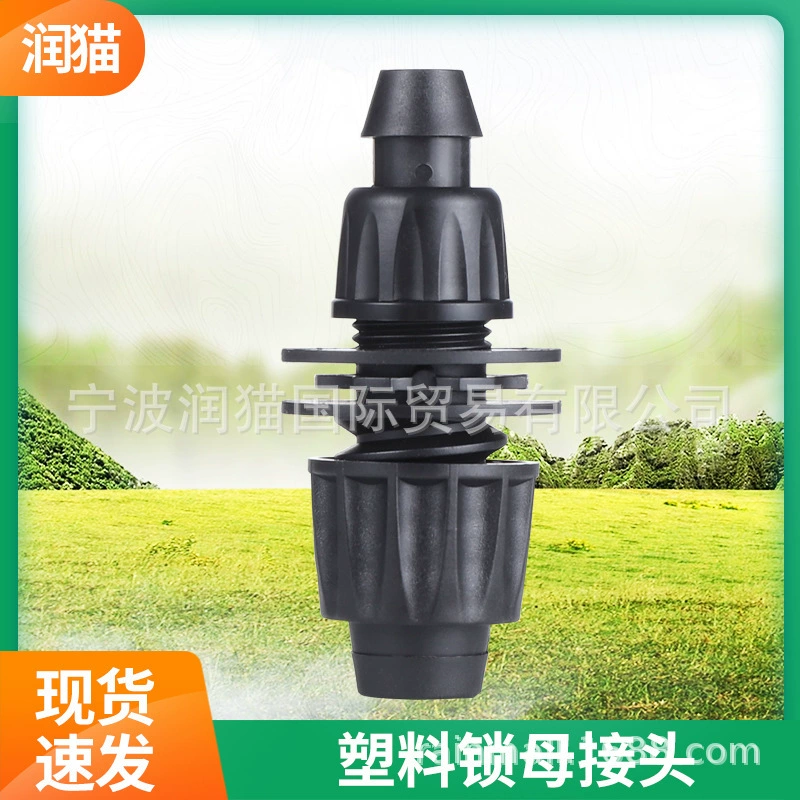 Полив саженцев для орошения теплиц, прямое соединение с микрораспылителем, сельскохозяйственное орошение, пластиковое соединение с фиксацией падения температуры