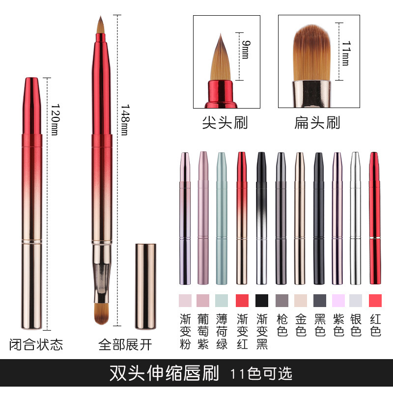 Retractable Lip Brush, Double-Ended Lip Brush with Cover, Concealer Makeup Brush, Portable Women's Lipstick Brush, Lip Gloss Brush, Includes 13% Invoice