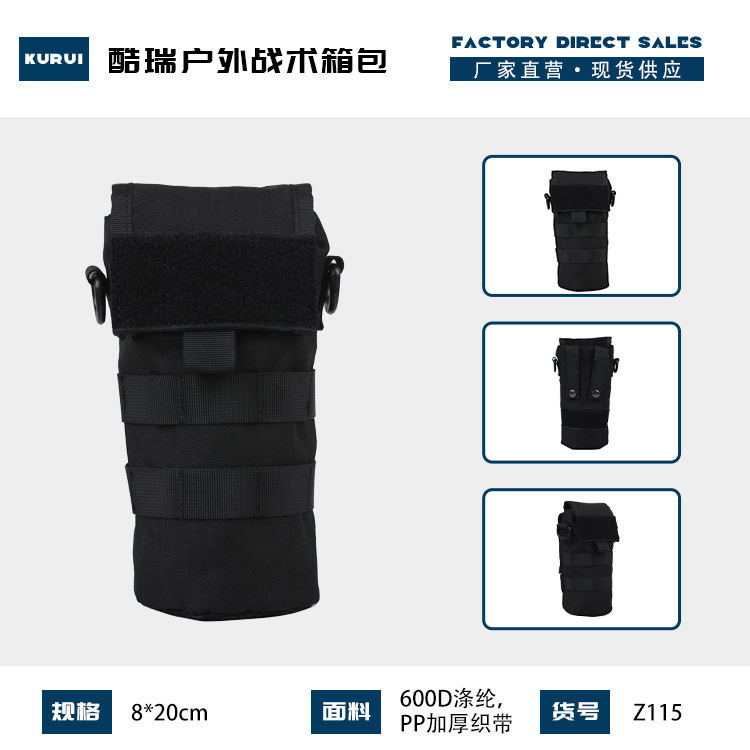 500ml camping outdoor folding tactical molle Cup bag thermal insulation kettle bag shoulder slung convenient cup cover