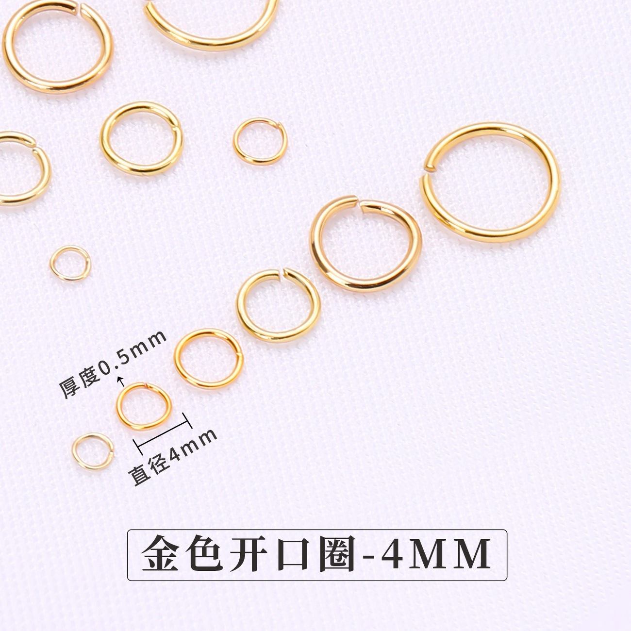 Golden rings for jewelry and fashion accessories, diameter 4mm, 4mm, 0.5mm, 1 pi…