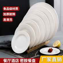 �P�������͈A�P����ƽ�P��ͱP�͏d�˱P�������Ϲǵ��ܰ��´ɲ;�