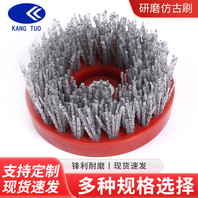 研磨刷厂家打磨工具仿古抛光刷大理石清洗刷混合磨料丝盘刷地毯刷