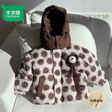 木木屋儿童棉服男女童加绒加厚棉衣中小童冬季连帽保暖外套上衣