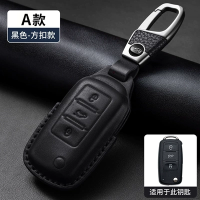 Suitable for Volkswagen Key Cover Lavida Sagitar Magotan Passat Tiguan L Tanyue Toury Bora Tange Protective Case (Car key bag) - black-type-a-first-layer-cowhide-all-inclusive