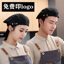 酒店厨师帽服务员工作帽子男女蛋糕奶茶店厨房餐饮贝雷帽子印LOGO