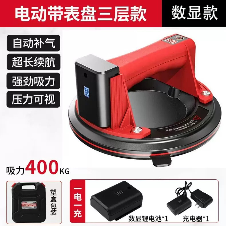 ガラス吸盤 電動吸盤 タイル専用電動真空吸盤 自動給気 8inch 圧力計吸盤|undefined