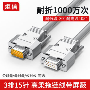 ���I��HDB15��朾���������ĸ��ĸVGA/15��B�Ӿ����۸����p����