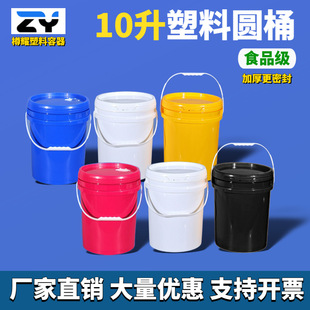 ����Ͱ10L���_��ʳƷ���AͰ10kg������Ͱ�V������Ͱ ����ˮͰ��Ͱ