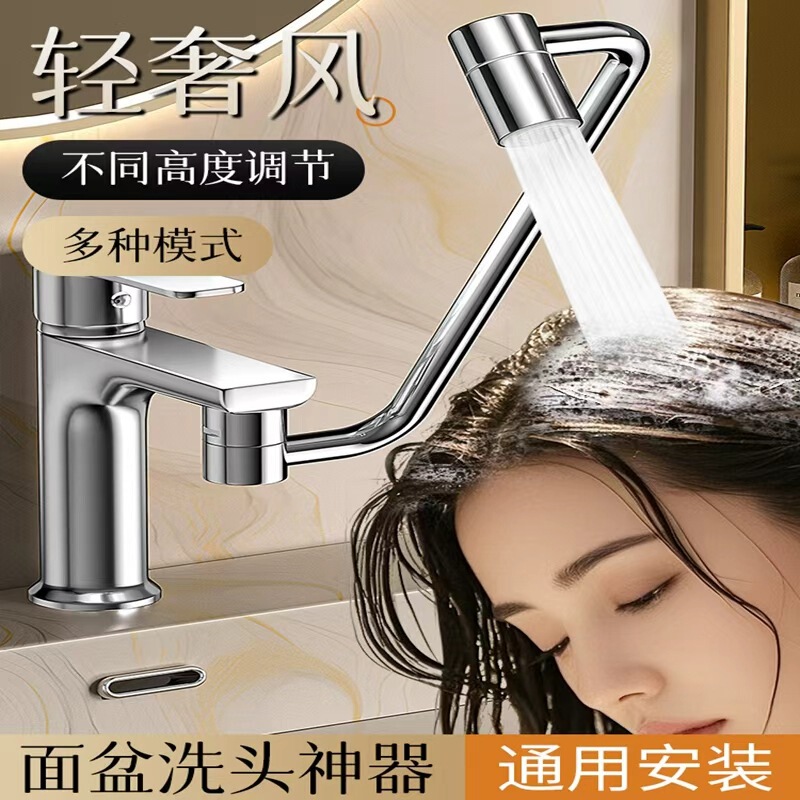 Robotic Arm Universal Faucet Extender Rotatable Telescopic Spout Washbasin Kitchen Multifunctional Splash-Proof Head Robotic Arm Universal Faucet Extender Rotatable Telescopic Spout Washbasin Kitchen Multifunctional Splash-Proof Head