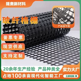 工地施工材料;土工格栅;土工布