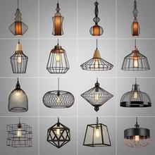 复古小吊灯工业风铁艺吧台烧烤店个性创意鸟笼灯罩美发店铺商用灯