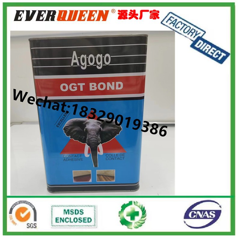 Agogo OGT BOND大象牌铁罐万能胶99万能胶 CM-43万能胶 313万能胶