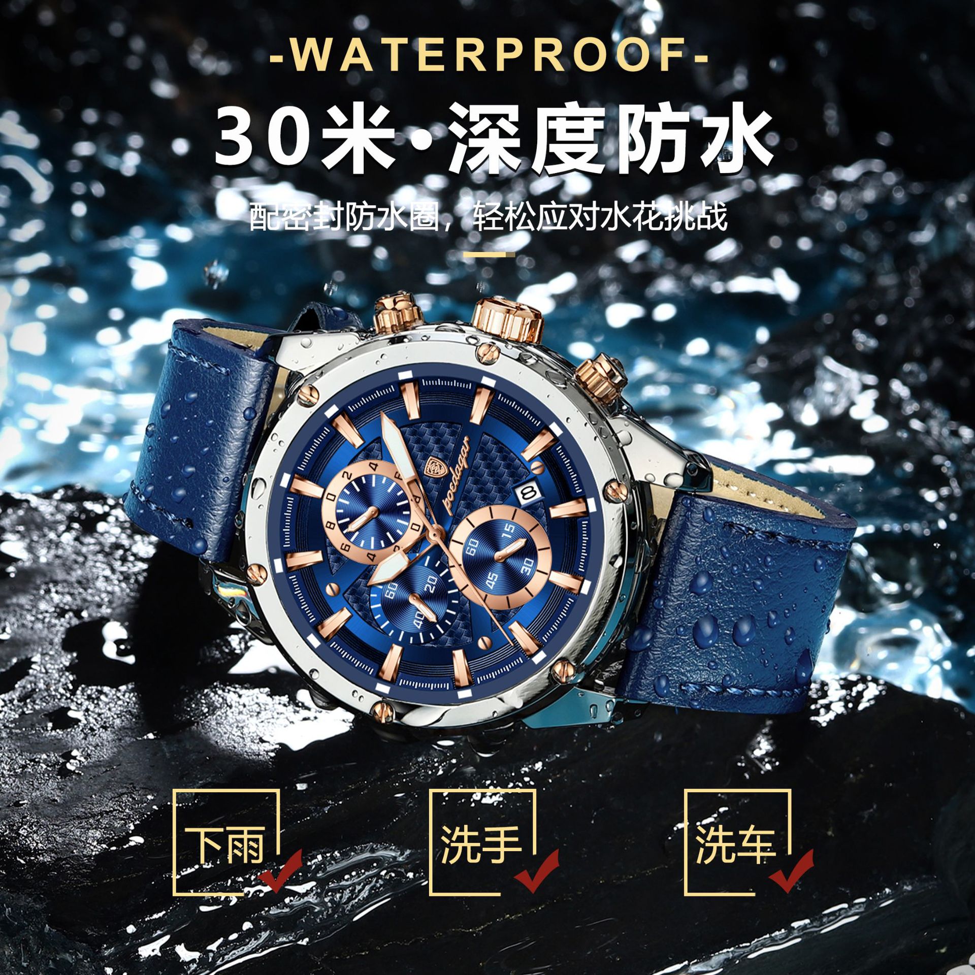 Relojes de la marca suiza, nuevos relojes para hombres, relojes de cuarzo luminosos multifuncionales, transmisión en vivo de estilo explosivo de comercio exterior, entrega de una pieza