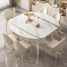 奶油风岩板实木餐桌椅组合现代简约白色小户型家用可伸缩折叠饭桌