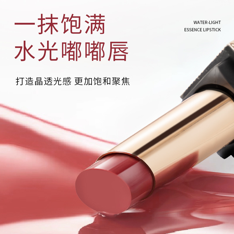 MKING PRETTY水光精华口红保湿抗皱淡化唇纹持色显白不易沾杯掉色|undefined