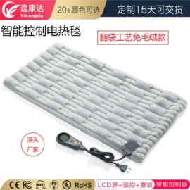 电热毯/垫;红外线灯