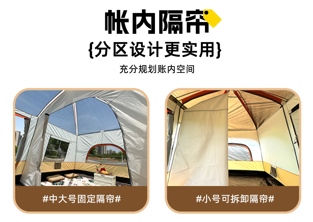 Gofun 096N Outdoor Family Overnight Two-Room Tent Park Camping Tent Campsite Tent with Large Canopy