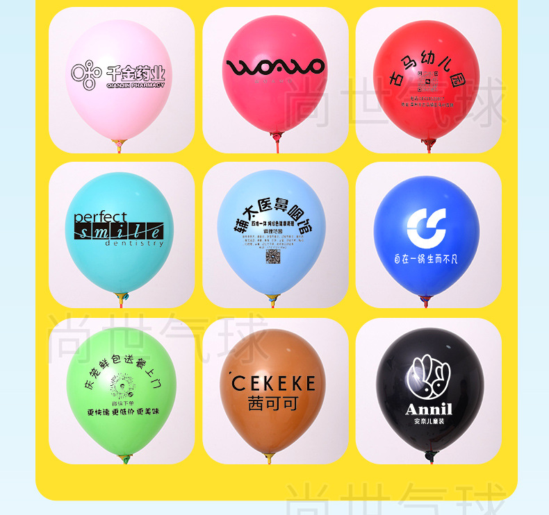 广告气球_08.jpg